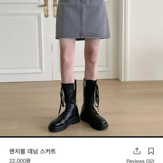 블랙업 렌치블 데님스커트 흑청치마